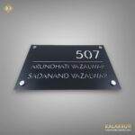 Sadanand Vazalwar Acrylic Nameplate Personalized Elegance Crafted in India (2)
