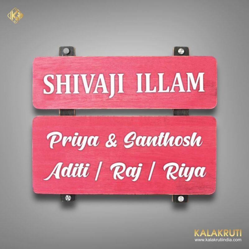 Shivaji Illam Wooden Nameplate Crafted with Love In India