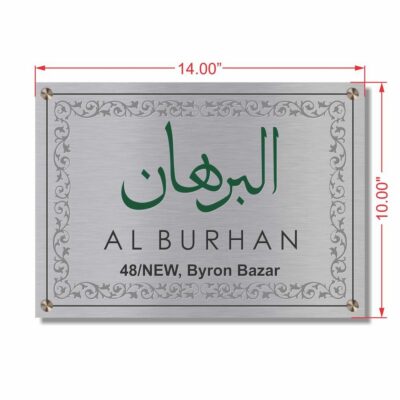 Stainless Steel Etched Nameplate With Duco Paint