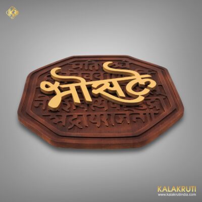 Welcome Home With The Bhosale Wooden Nameplate