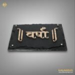 Welcome Home With Varsha Stone Nameplate 2
