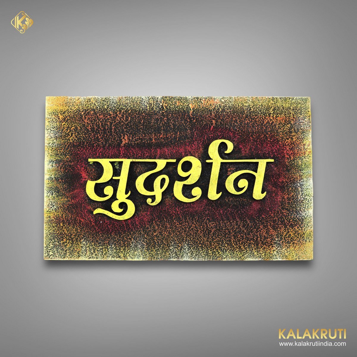 Beautifully Crafted Unique Artistic Designer Handcrafted Nameplate