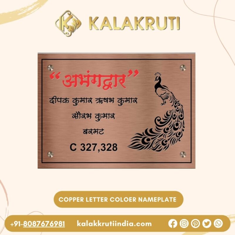 Copper Letters Colored Nameplate 🌟 Elegance in Every Hue