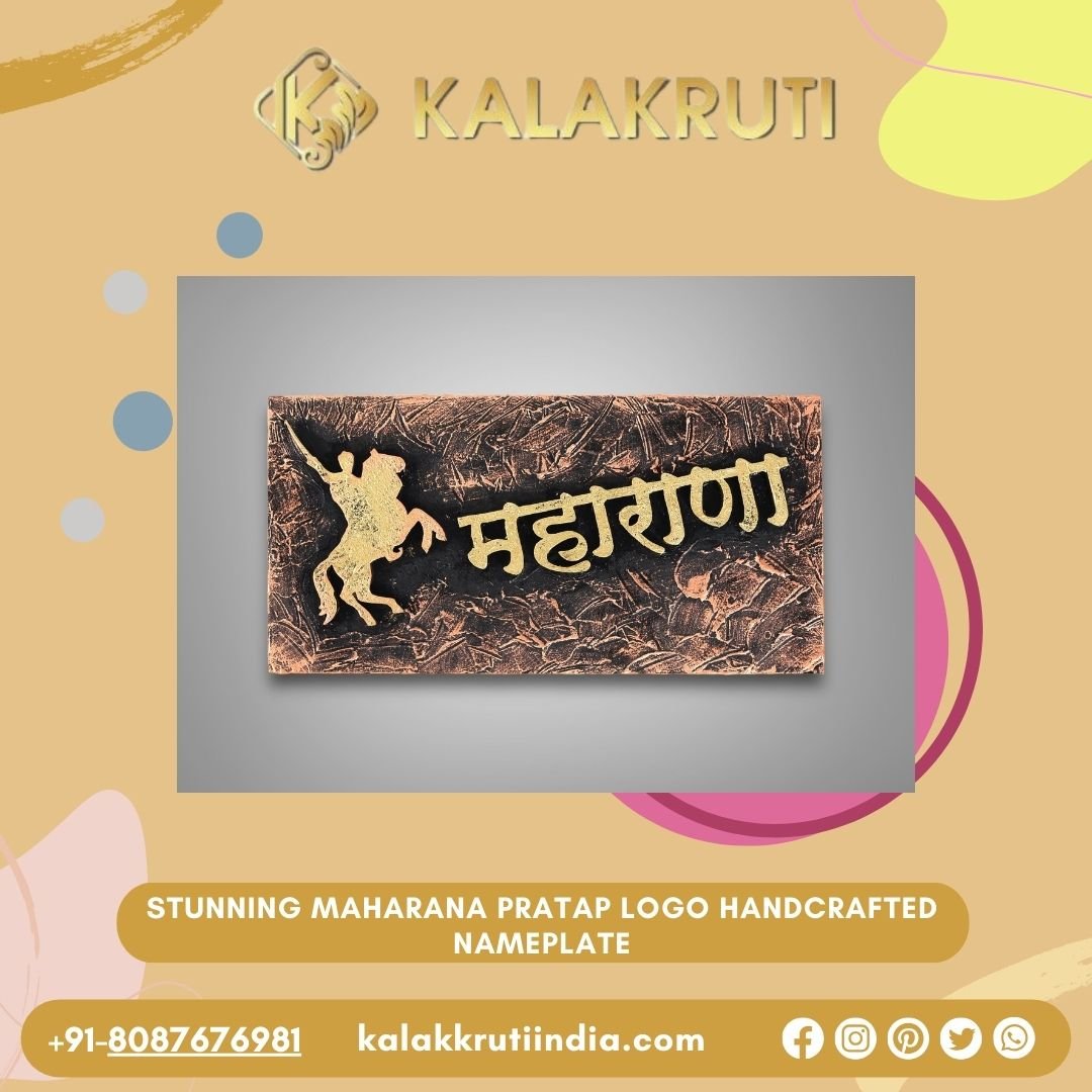 Unique Elegance Handcrafted Maharana Pratap Logo Nameplate for Your Home