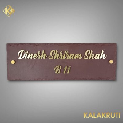 STONE NAMEPLATE