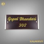 WOODEN NAMEPLATE