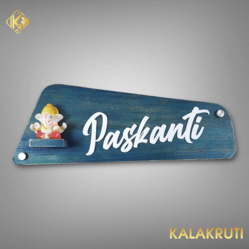 WOODEN NAMEPLATE