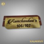 WOODEN NAMEPLATE