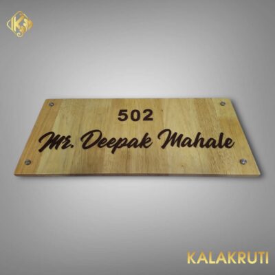 WOODEN NAMEPLATE