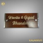 WOODEN NAMEPLATE