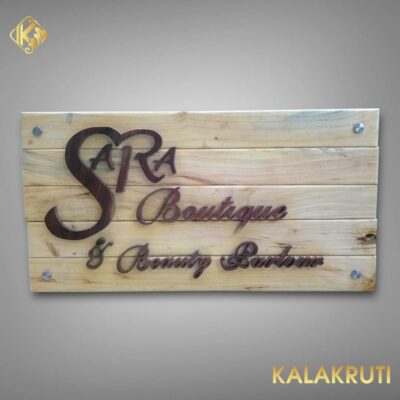 WOODEN NAMEPLATE