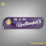 WOODEN NAMEPLATE