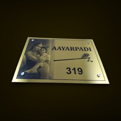 Brass Etching Nameplate | Ayyarpadi