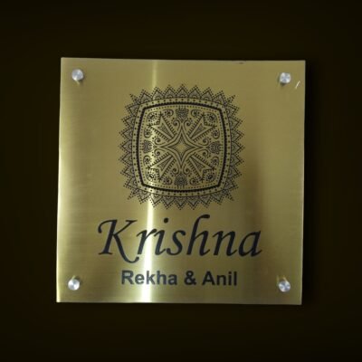 Brass Etching Nameplate | Krishna Rekha & Anil