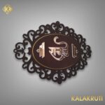 Handcrafted Nameplates