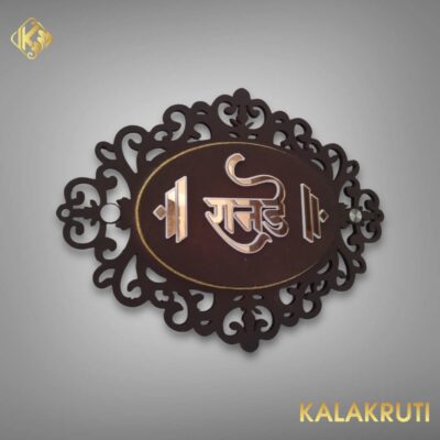 Handcrafted Nameplates