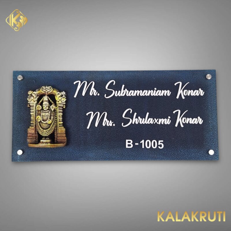 HANDCRAFT NAMEPLATE