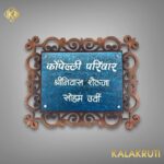 HANDCRAFTED NAMEPLATE