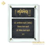 hrishikesh black stone engraving with glass