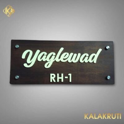 WOODEN NAMEPLATE