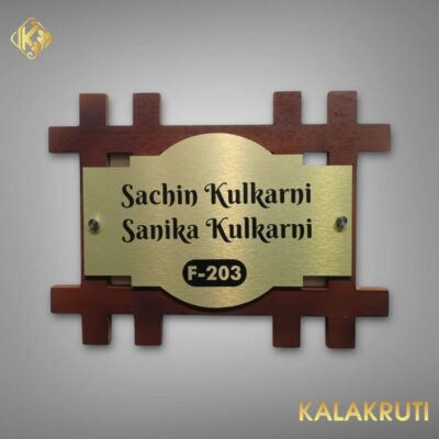 WOODEN NAMEPLATE