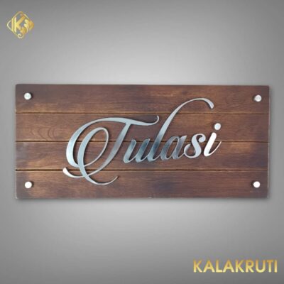 WOODEN NAMEPLATE