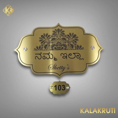 BRASS NAMEPLATE