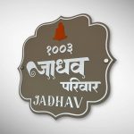 ACP Based Nameplate 5