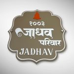 ACP Based Nameplate 6