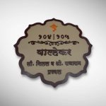 Acrylic Letter Nameplate 3