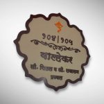 Acrylic Letter Nameplate 4