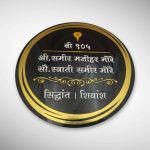 Acrylic Letters Nameplate 10