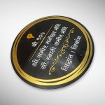 Acrylic Letters Nameplate 8