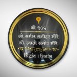 Acrylic Letters Nameplate 9