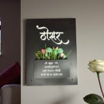 Acrylic Planter Nameplate