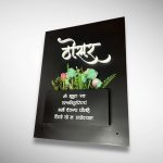 Acrylic Planter Nameplate 6