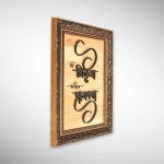 Antique Finish Frame Nameplate 4