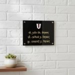 Black Base Acrylic Nameplate