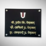 Black Base Acrylic Nameplate