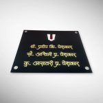 Black Base Acrylic Nameplate 4