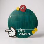 Circular Wooden Nameplate 9