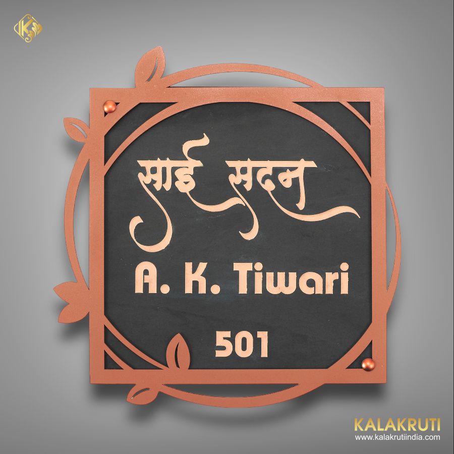 Crafting Memories The Artistry of Your Personalized Stone Nameplate