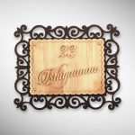 Handcrafted Wooden Nameplate