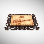 Handcrafted Wooden Nameplate 5