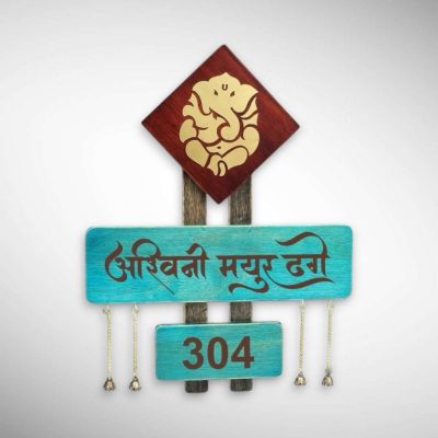 Handcrafted Wooden Nameplate