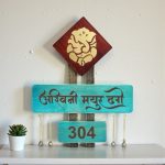 Handcrafted Wooden Nameplate 4