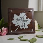 Leaf Theme Personalized Nameplate