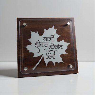 Leaf Theme Personalized Nameplate 3