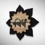 Lotus Shaped Wooden Nameplate 3
