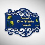 MDF Wooden Nameplate 5